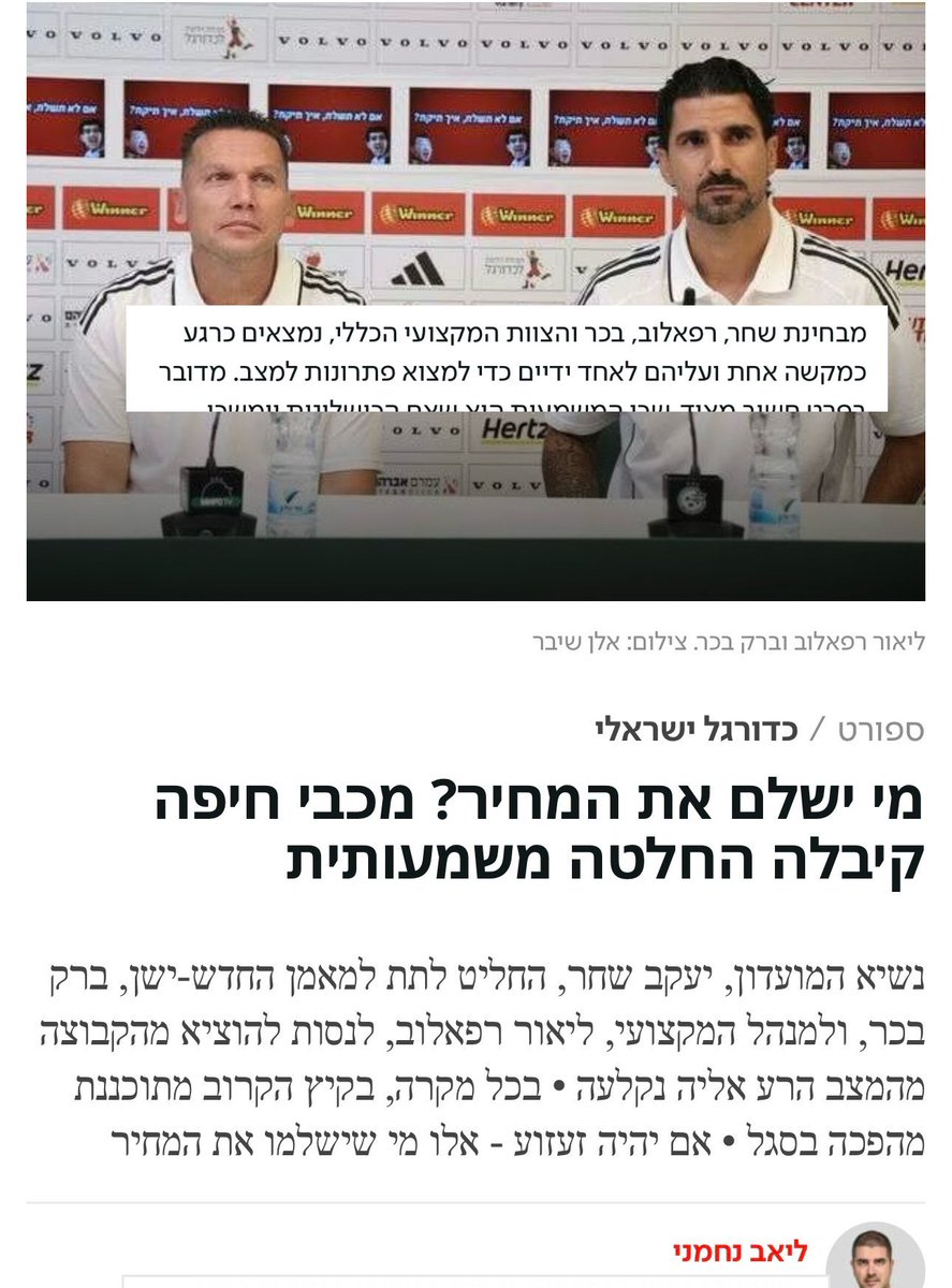 Uri tweet media
