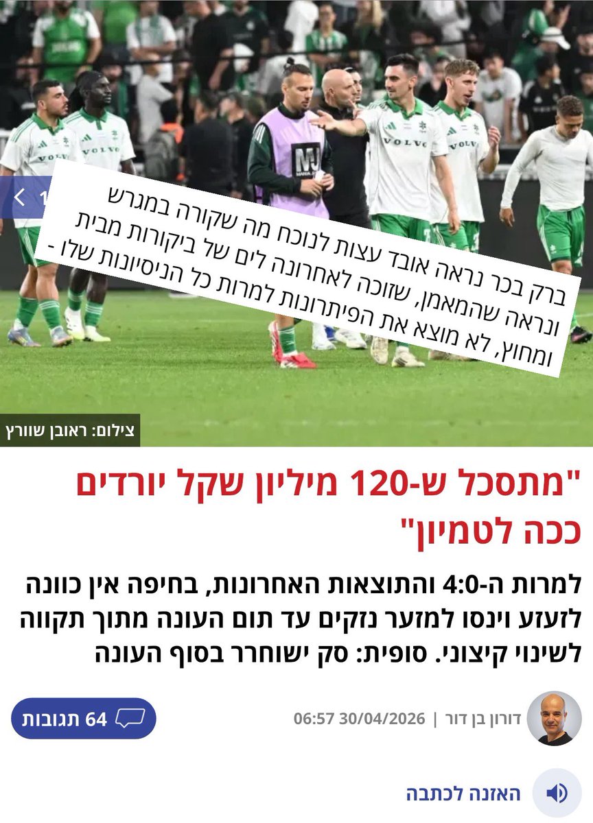 Uri tweet media