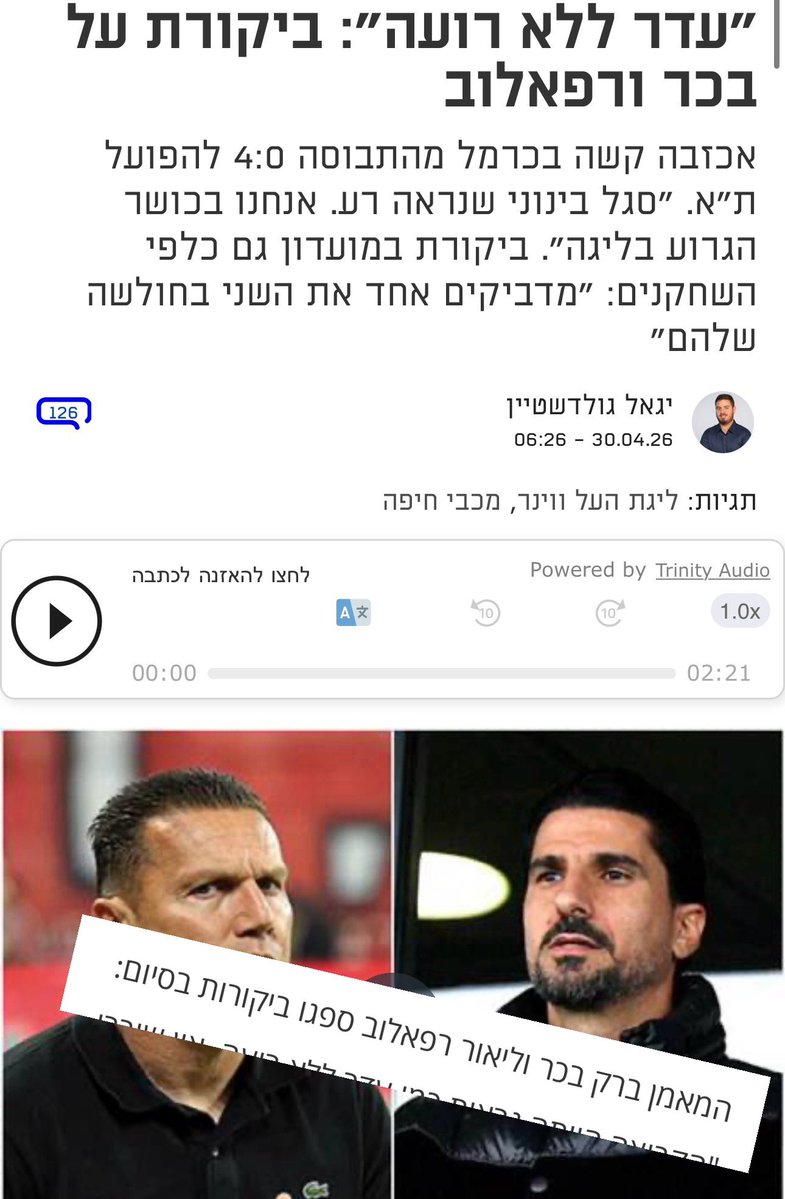 Uri tweet media