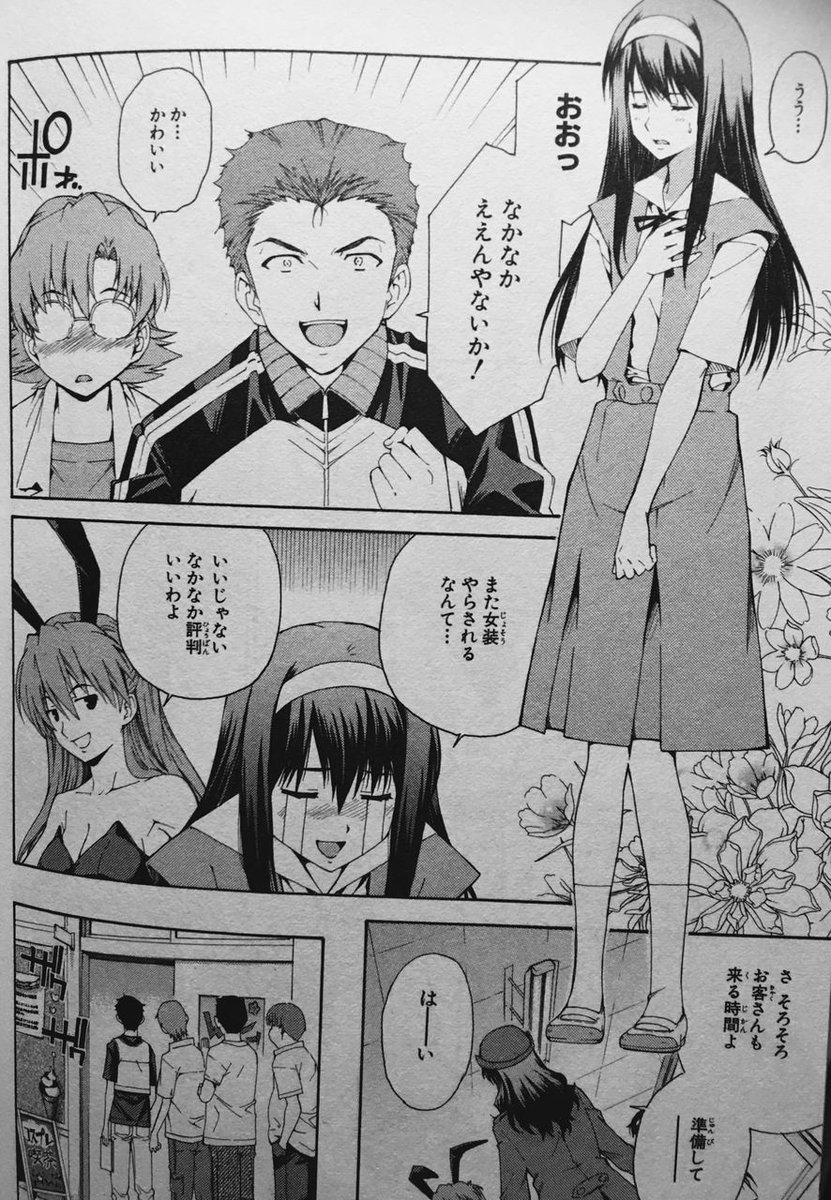 ナギャン tweet media