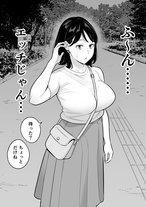 ふーんエッチじゃんhttps://t.co/5H14Kvj7Cy 