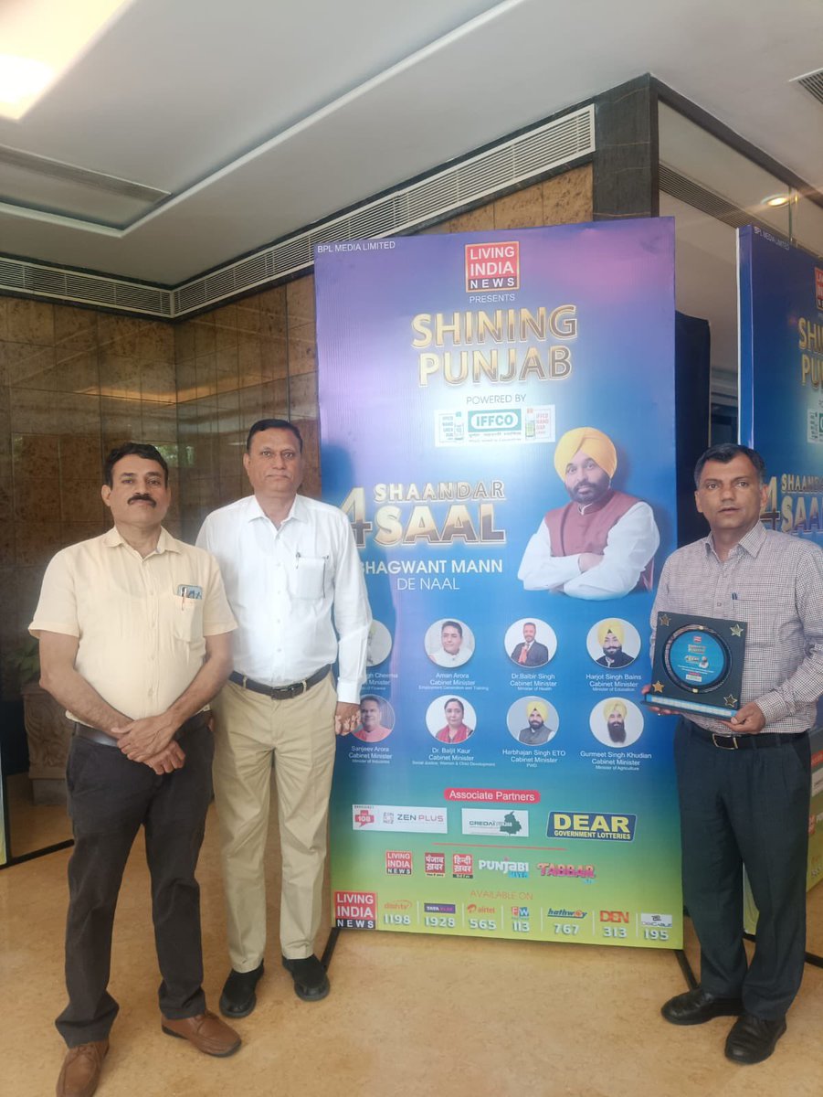 IFFCO Haryana tweet media