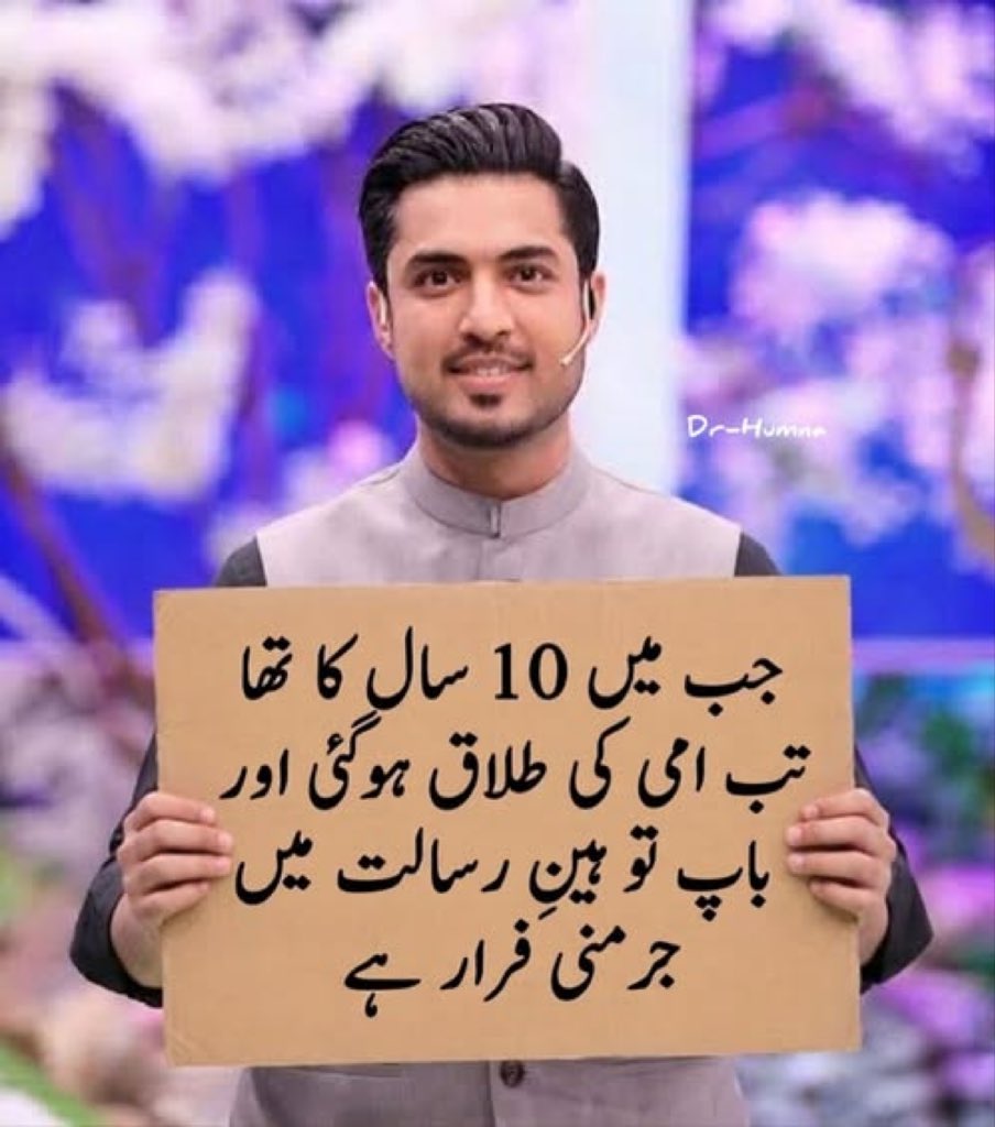 Anum Sheikh tweet media