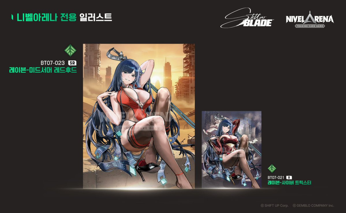 니벨아레나 전용 일러스트 선공개🎇

2026년 5월 29일(금) 발매되는 스텔라 블레이드 부스터 팩 BT07에 포함된 니벨아레나 전용 일러스트를 최초로 공개합니다. Illust by 시신 (<a href="/seeshin_see/">SEEshin</a>)

▫『레이븐-미드서머 레드후드』
▫『레이븐-사이버 트릭스터』

#TCG #니벨아레나 #NivelArena #CARDGAME