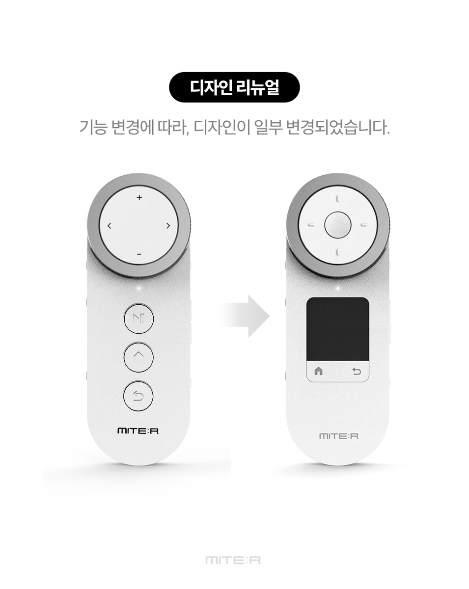 miter_korea's tweet photo. 지난 8월 이후,
감감무소식이었던 웹툰 리모컨💭

무소식이 희소식이라죠?
그동안 조용히, 꽤 많이 바뀌고 있었습니다.

1. 주요 업데이트 미리보기! (일부 공개)

- 마우스처럼 쓰는 ✨터치패드✨ 추가
다음화 / 목록 / 앱 네비게이션까지 ”선택“ 가능

- 버튼+휠 스크롤 기능 추가
두 가지 스크롤 방식 (섞어파 당첨!)

- 가로&세로 스와이프 기능 추가
손으로 넘기듯, 가로&세로 스크롤 지원

- 메인 버튼 키감 개선
“버튼 어디 있는지 모르겠어요🥲”
방향키에 양각 디자인을 추가하여, 손끝 감각으로 위치 파악 가능

- 볼륨 버튼의 독립!
헷갈리던 복합 버튼 구조 정리하고 자주쓰는 볼륨 버튼을 따로 분리했어요.

🎨 디자인 리뉴얼
기능 변화에 맞춰 일부 변경

미테르의 목표는 목표는 단 하나.
「화면에 손대지 않고, 리모컨 하나로 끝내기 」
* 현재 계속 디테일 다듬는 중입니다.

—

💬 막내의 한마디
터치 기능, 이것은 눕독의 신세계다.

완벽하게 손을 대체하진 못해도,
“굳이 손 안 써도 되는 순간”이 생기는 것.

그게 지금 웹툰 리모컨의 핵심이에요.

—

어떤 기능이 가장 기대되시나요?👇
📌 @miter_korea  팔로우하고 개발 소식 받아보세요🤍

미테르는, 만족하기 전엔 출시하지 않습니다.