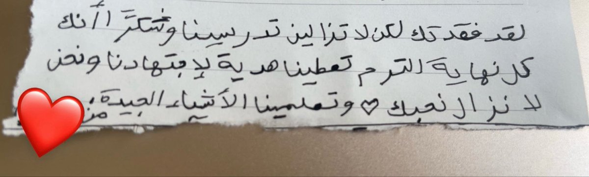 ‏نورة الـعتيبي 🌸 tweet media