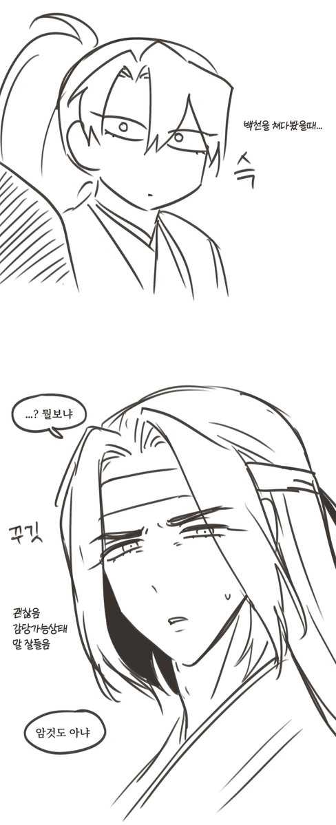 오매 tweet media