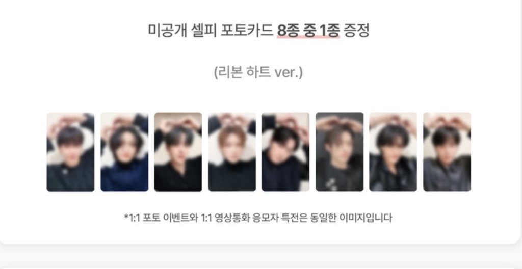 윙치 tweet media