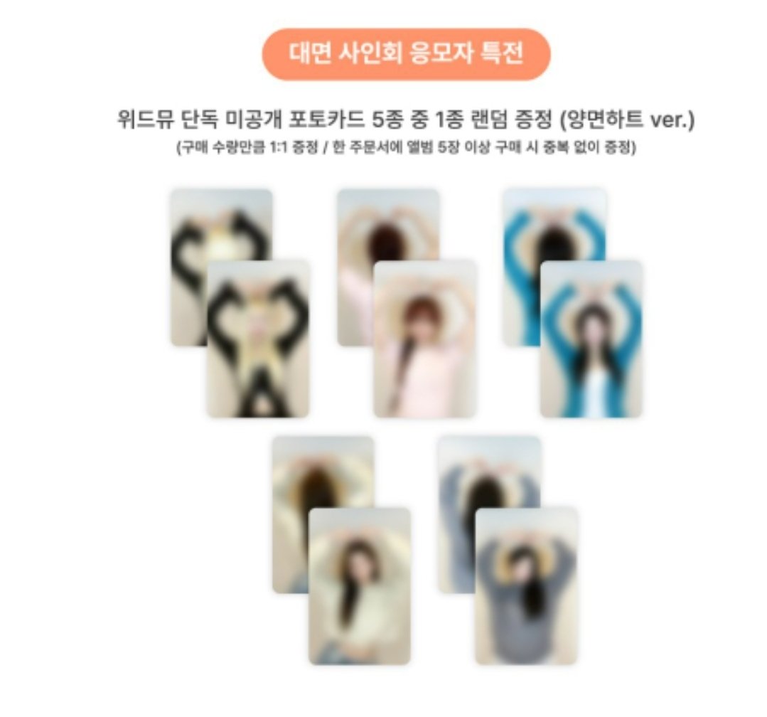 윙치 tweet media