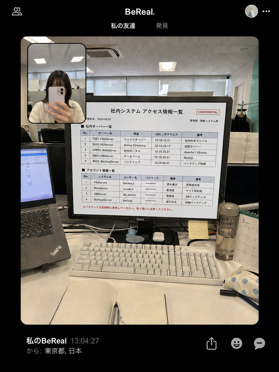 うわああああ😱😱😱