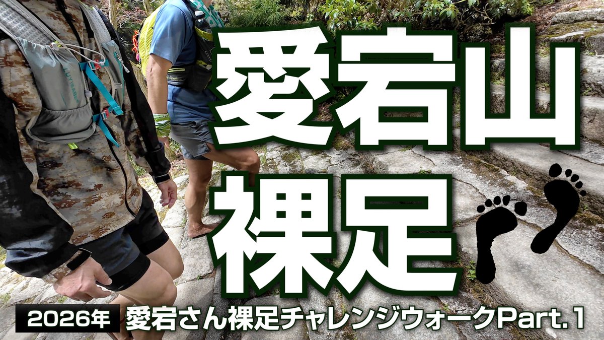 裸足のマミ tweet media