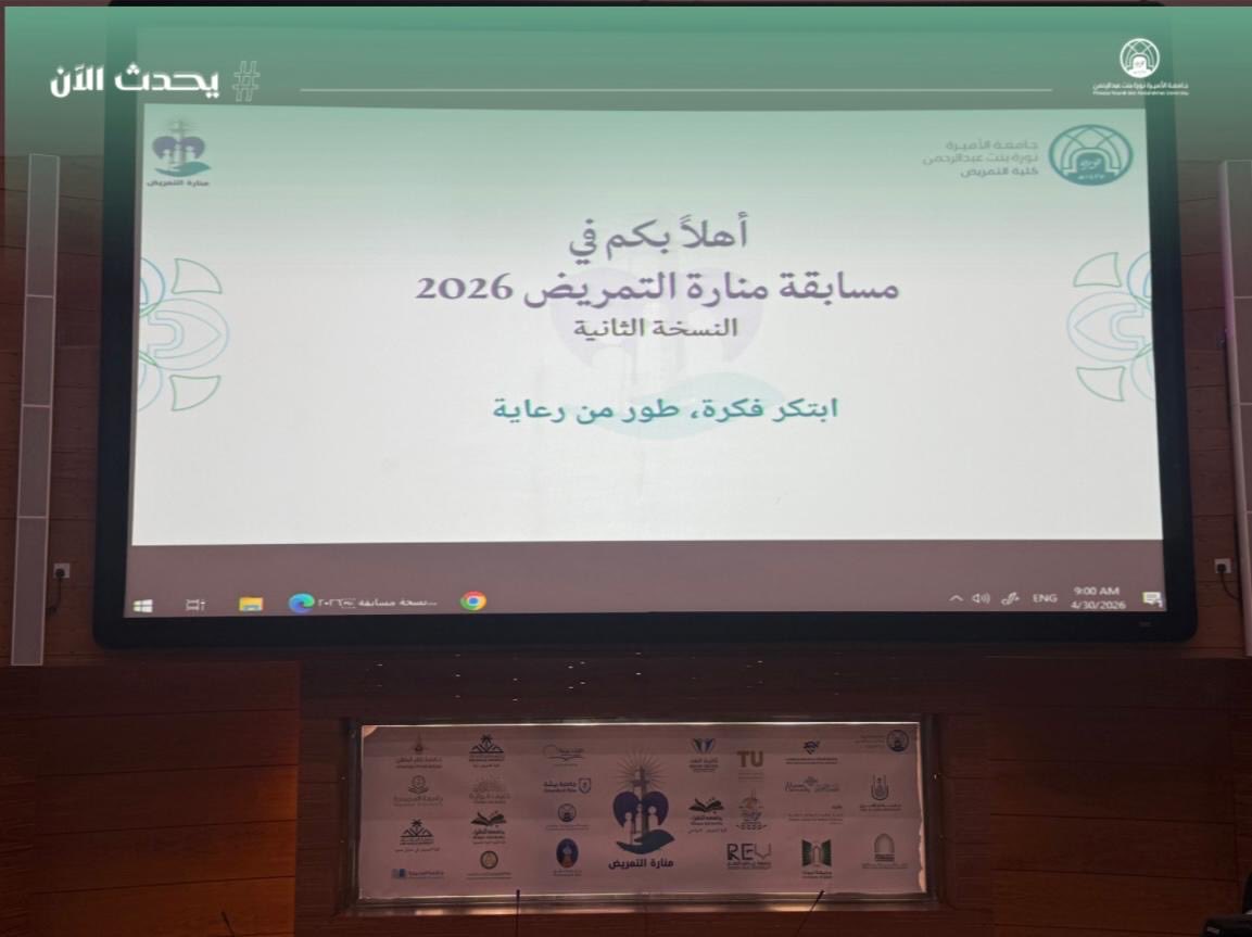 مباشر PNU tweet media