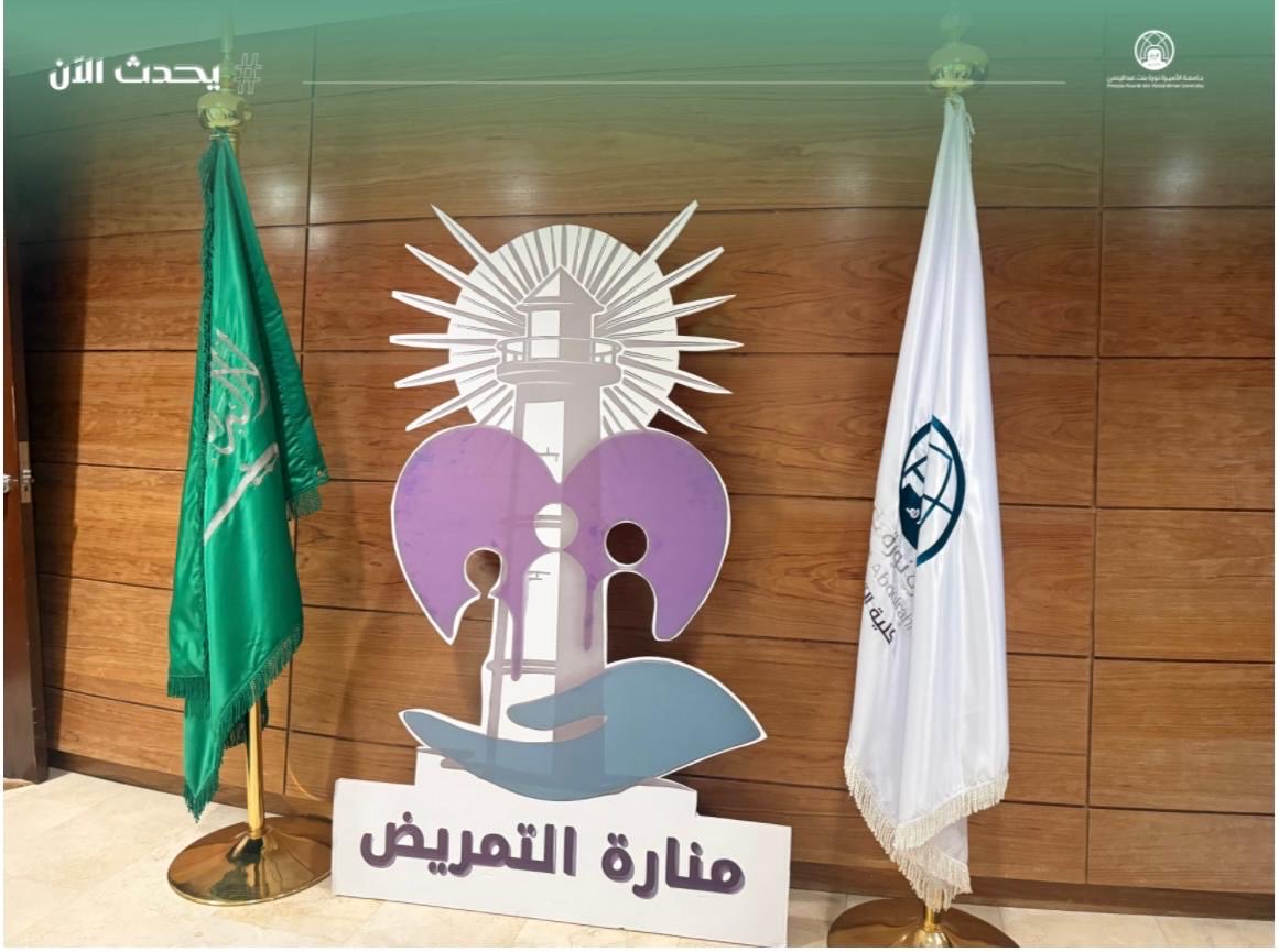 مباشر PNU tweet media