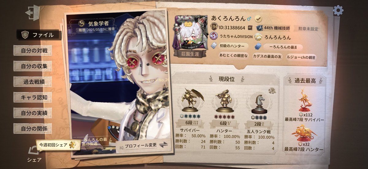 akuron_ron's tweet photo. 奇跡の低ラン狩り100%ごりらきた https://t.co/P4ZH5hD5Jp