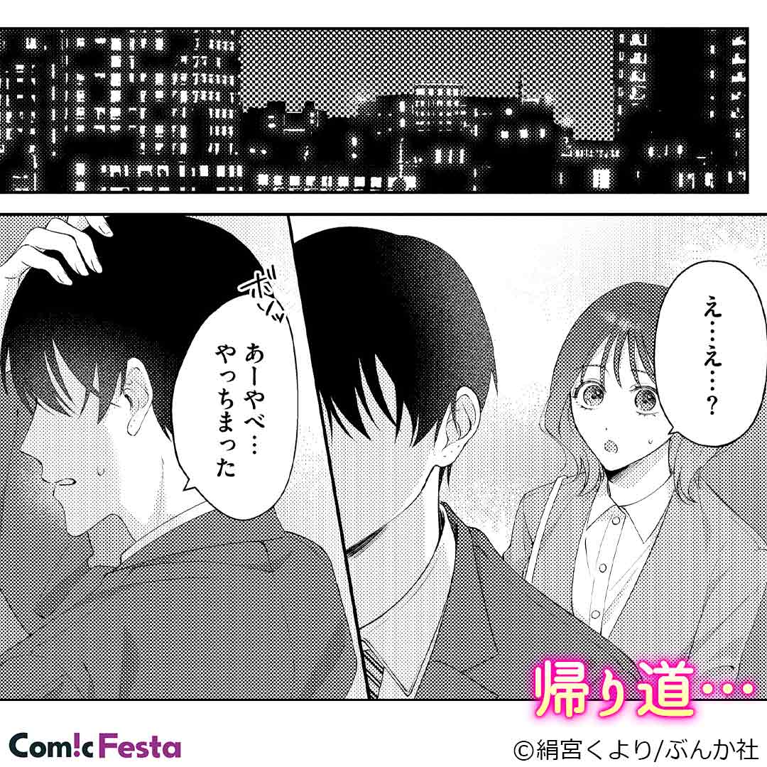 ComicFestaPR tweet media