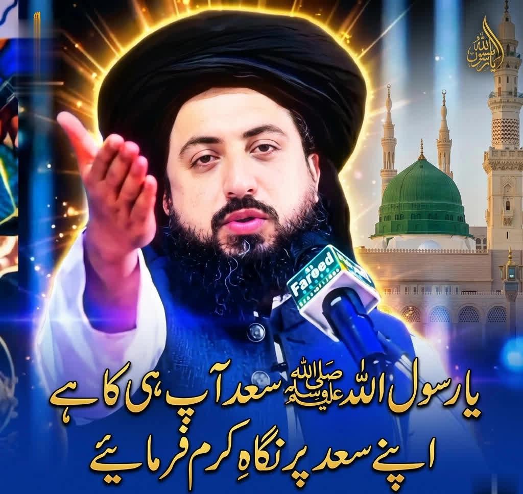 Malik Sarfraz Sarfraz saifi tweet media