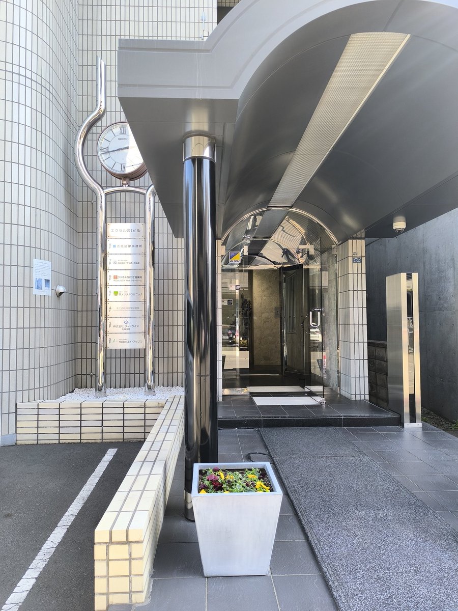 りなさんですヨ tweet media