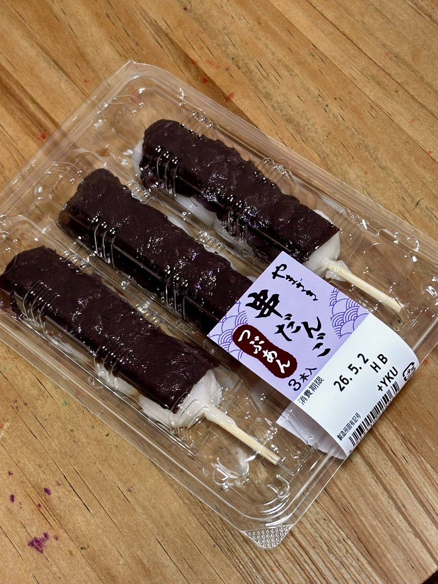 ぺろ tweet media