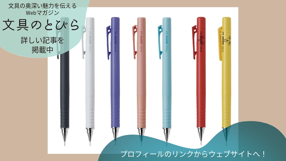 【NEW】　文房具いろいろ　纏めて maxresdefault.jpg