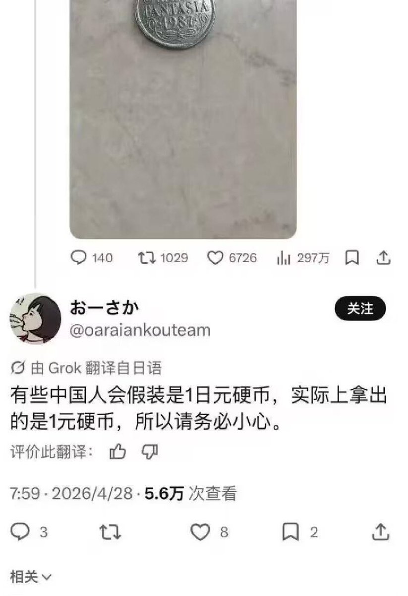 サイバー環状線 tweet media