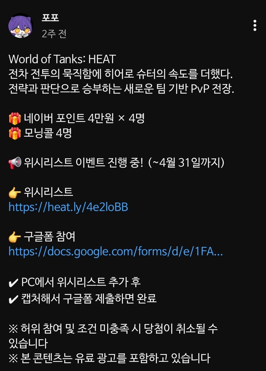 버튜버 포포 | popo | tweet media