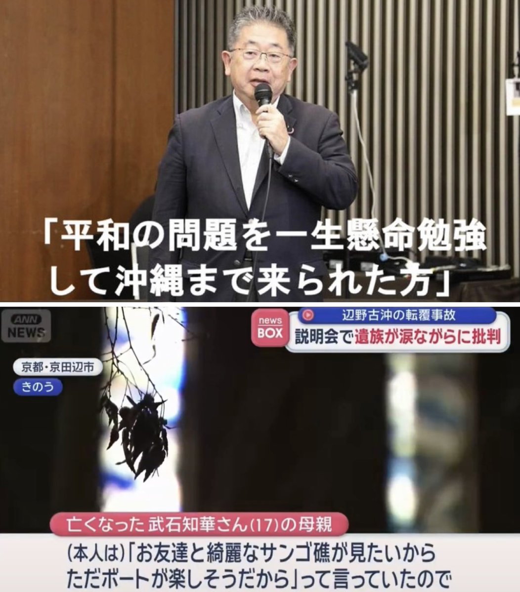 東郷ゆう子の旦那 tweet media