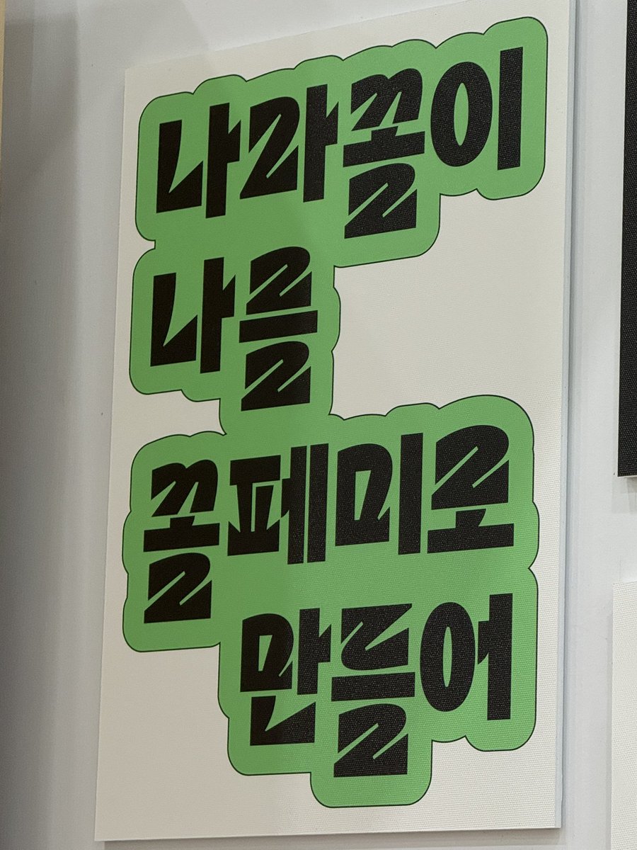 알감자 tweet media