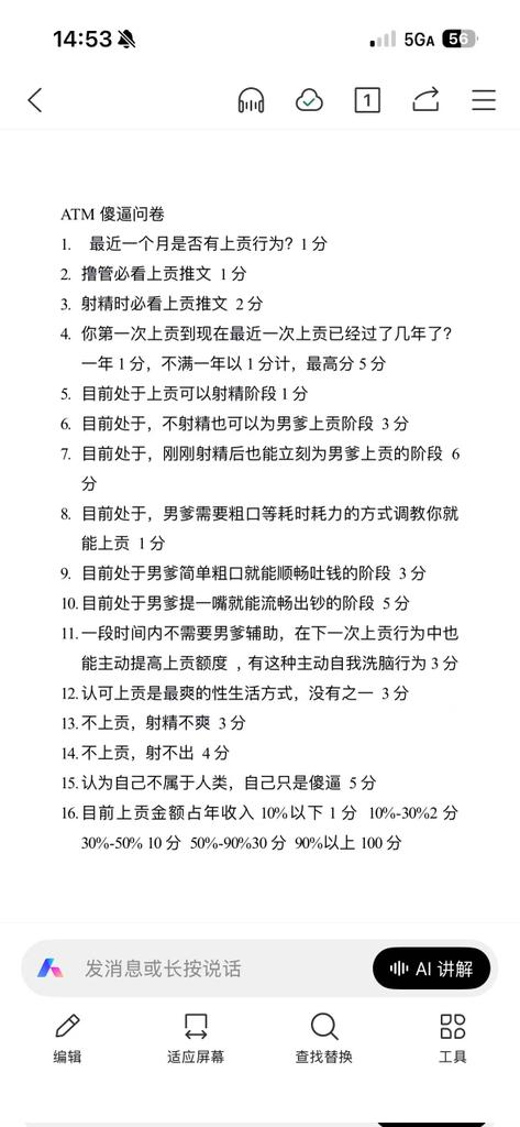 黑心诊所-熊医生 tweet media