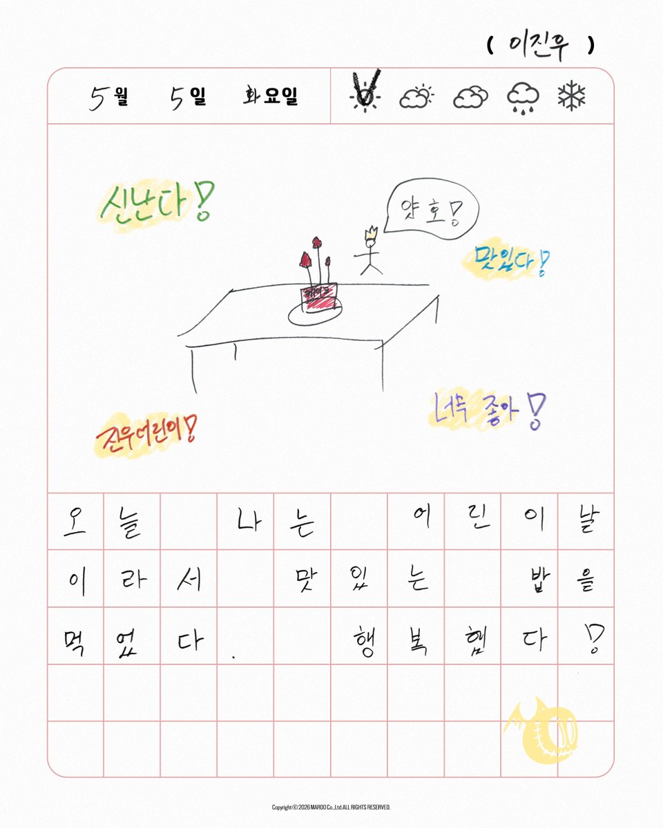 GHOST9(고스트나인) tweet media