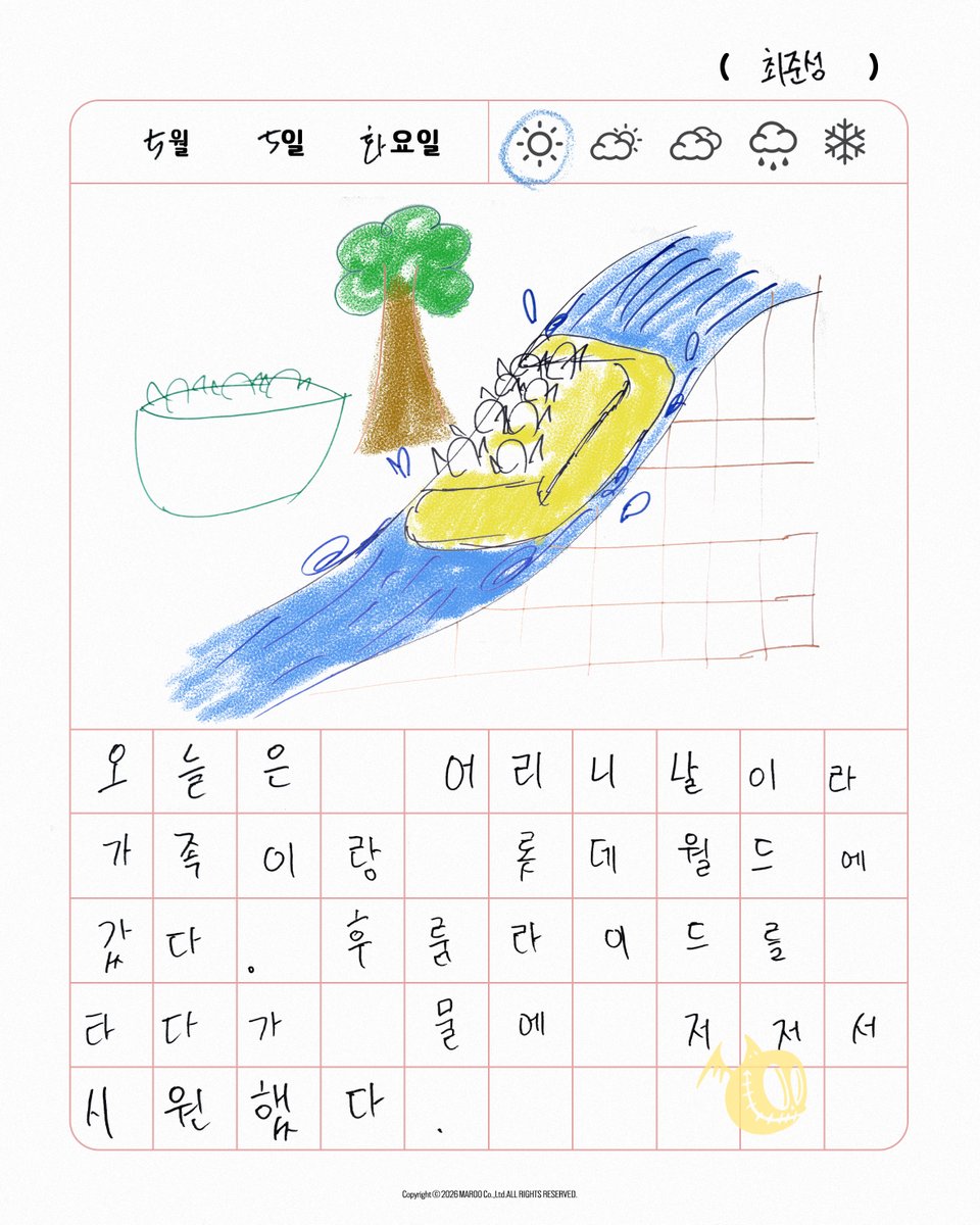 GHOST9(고스트나인) tweet media