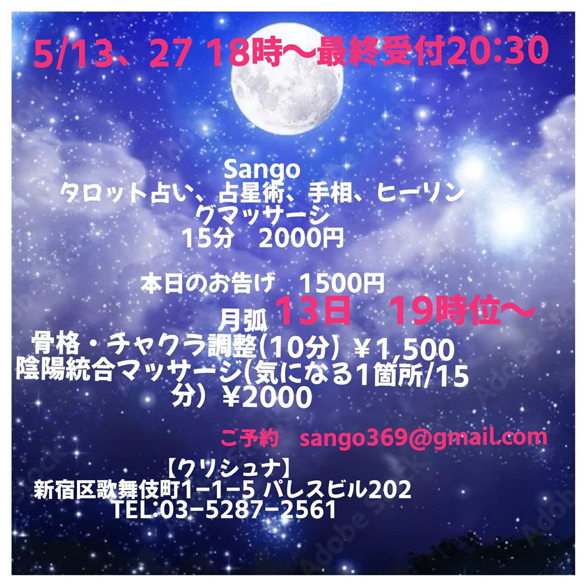 クリシュナゴールデン街 tweet media