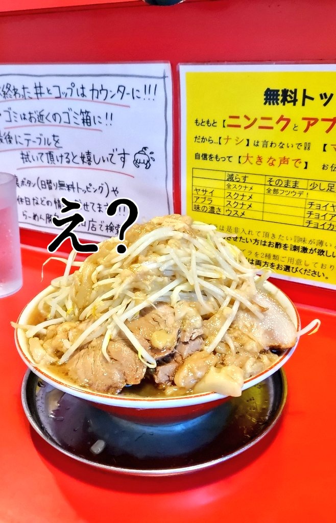 ジョージ (@Ashigama_George) / Posts / X