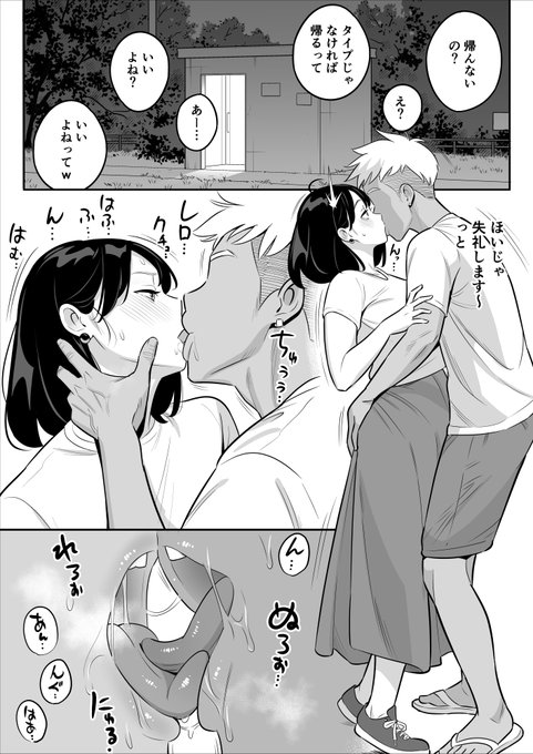 マチアプで会った人妻とトイレで始めちゃう🫦 