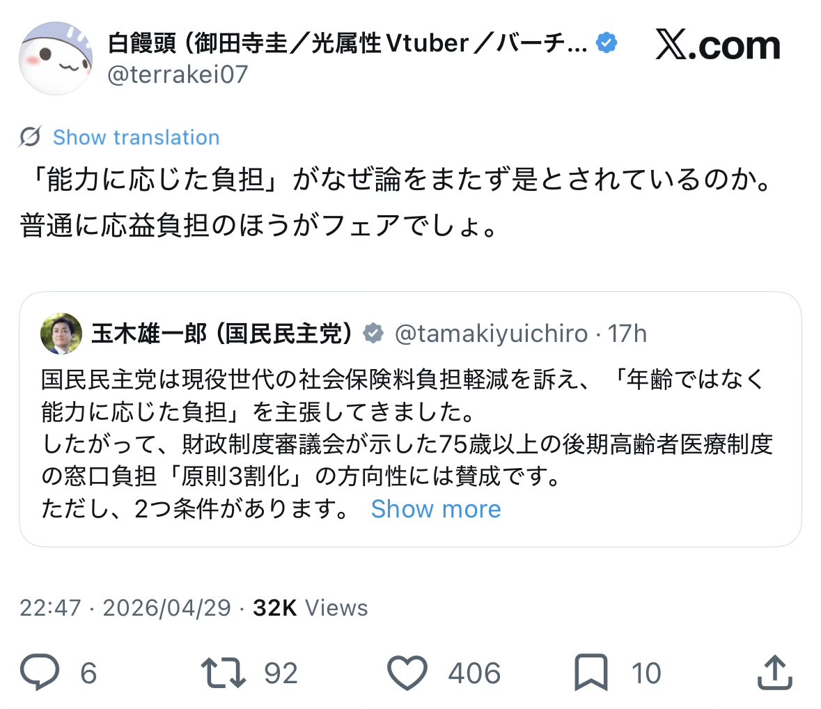 アドハドアスペマン tweet media