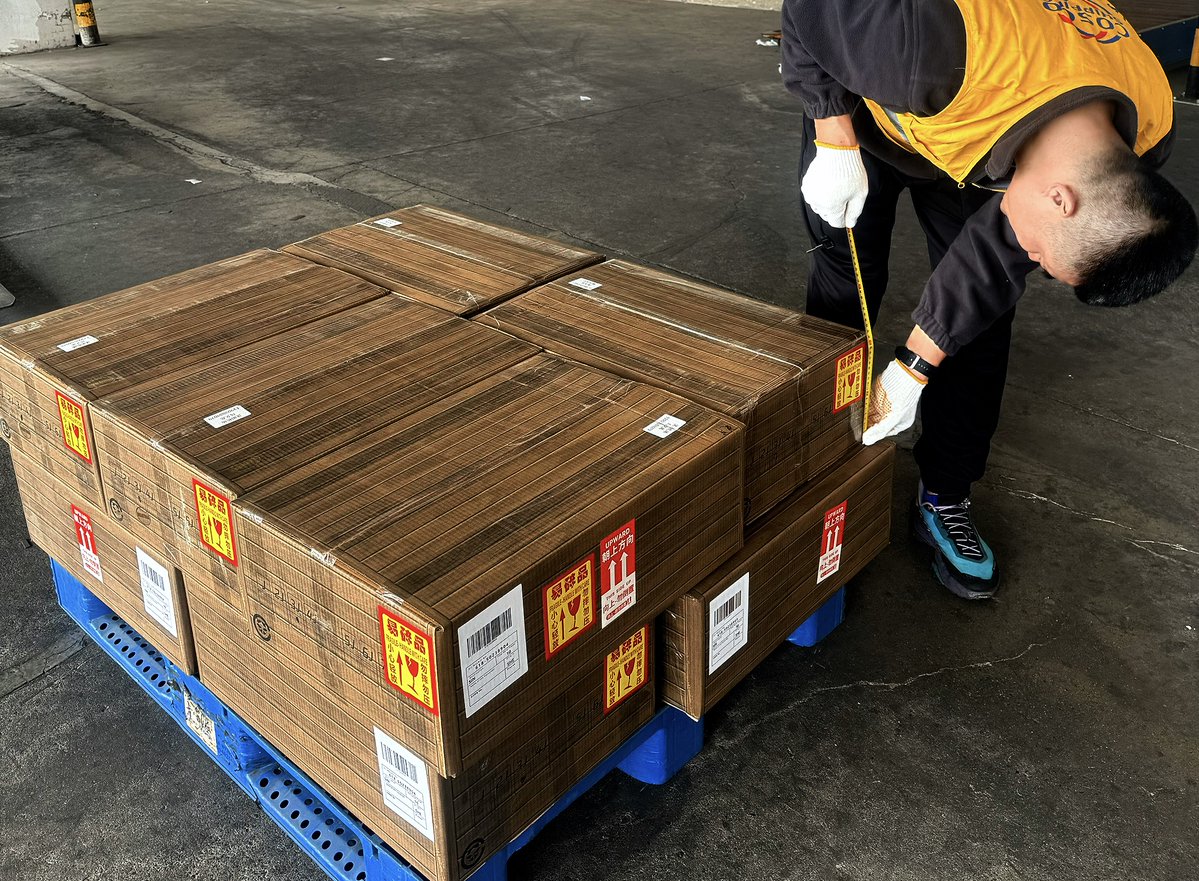 COSCO SHIPPING tweet media