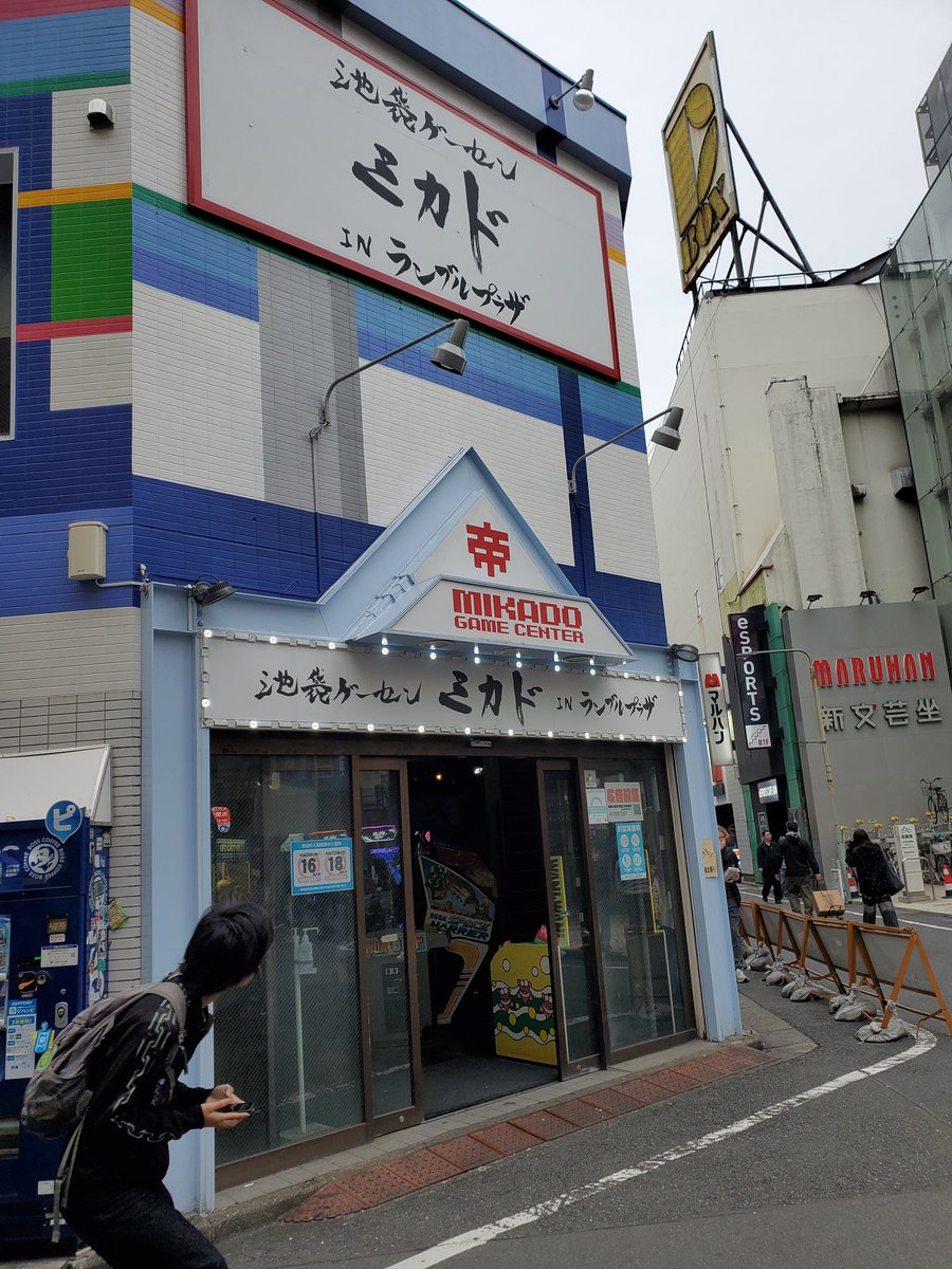 うすしお tweet media