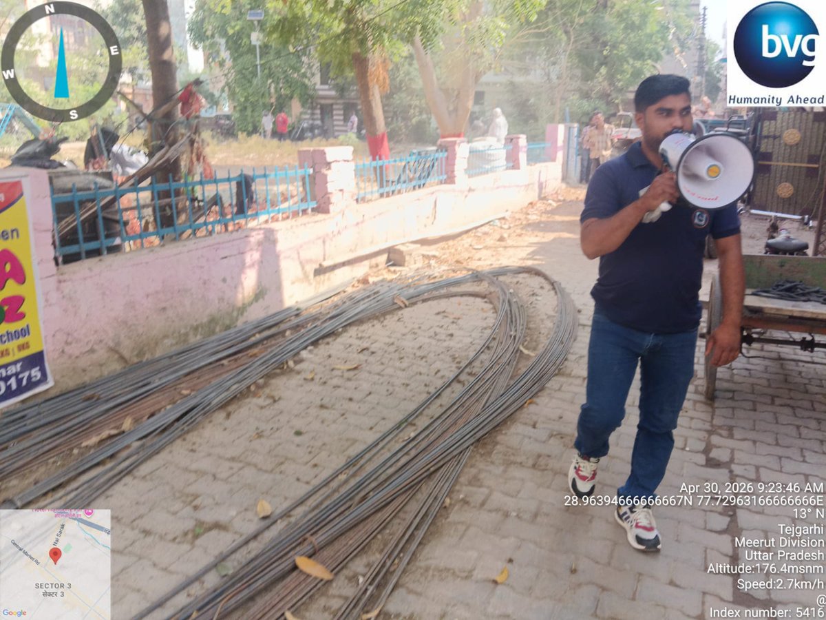 BvgDoor's tweet photo. 🌿 स्वच्छता जन जागरूकता कार्यक्रम – वार्ड - 26 सेक्टर 6 शास्त्री नगर मेरठ🌿 नगर निगम मेरठ, टीम BVG और दैनिक जागरण के संयुक्त तत्वाधान में आज दिनांक 30/04/20226को स्वच्छता जन जागरूकता कार्यक्रम व सफाई अभियान का आयोजन किया गया।
✨ “एक कदम स्वच्छता की ओर”” https://t.co/ZXoBTDhtOK