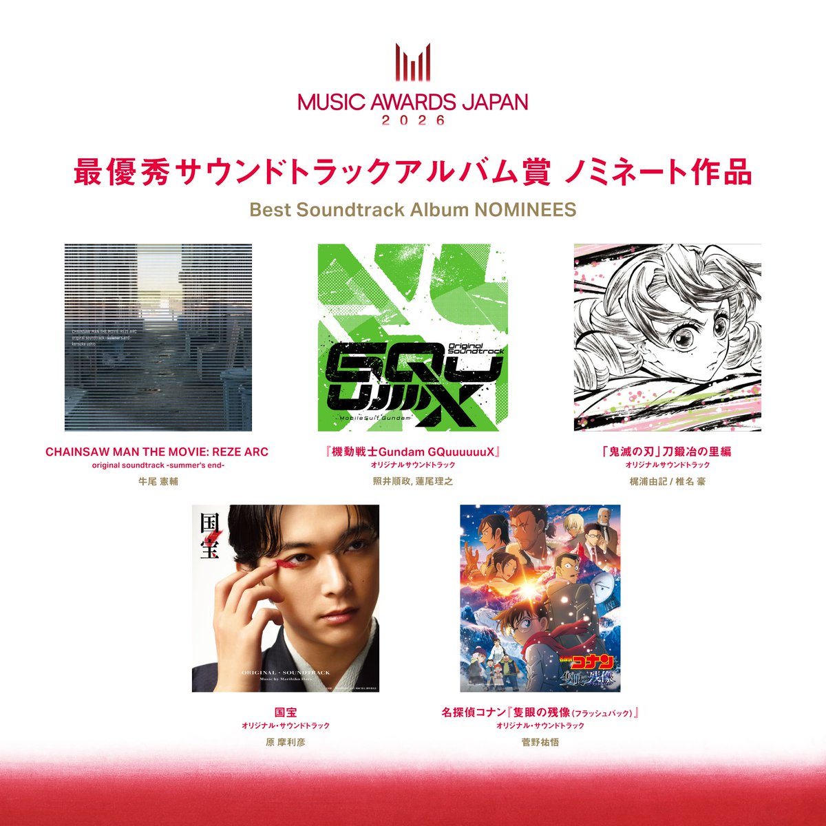 MUSIC AWARDS JAPAN公式 tweet media