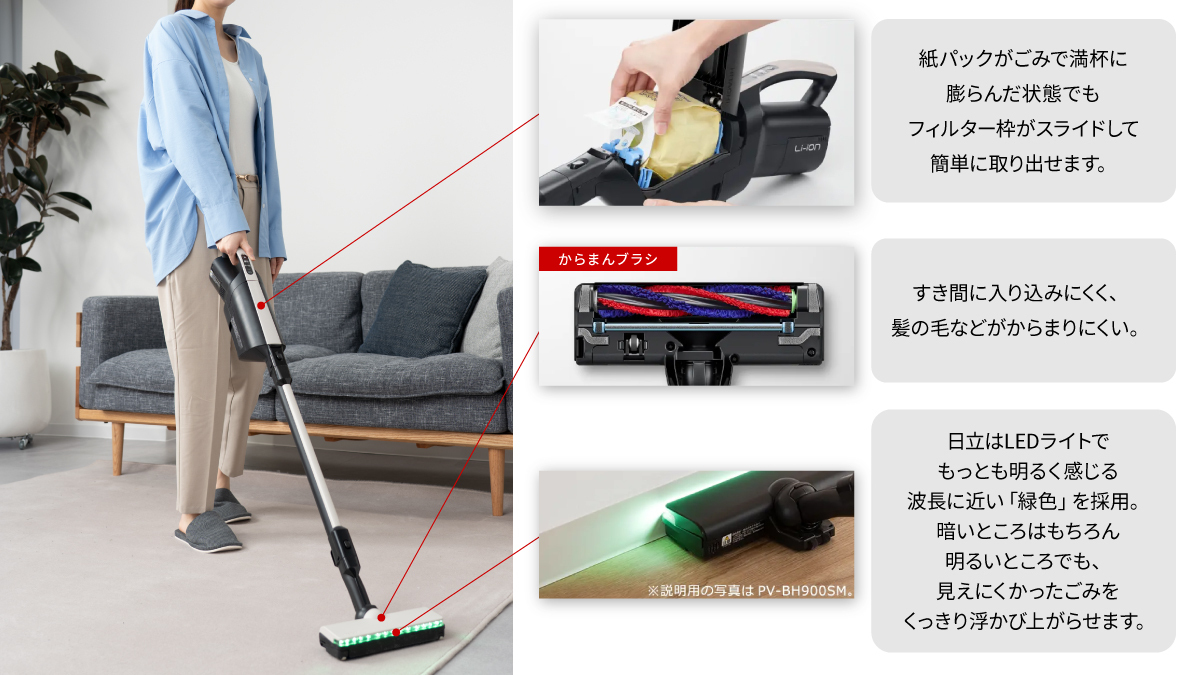 日立の家電品 tweet media