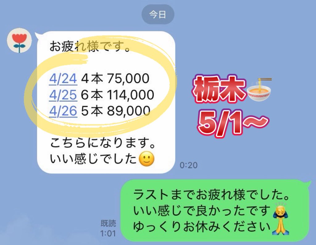 すなふくん tweet media