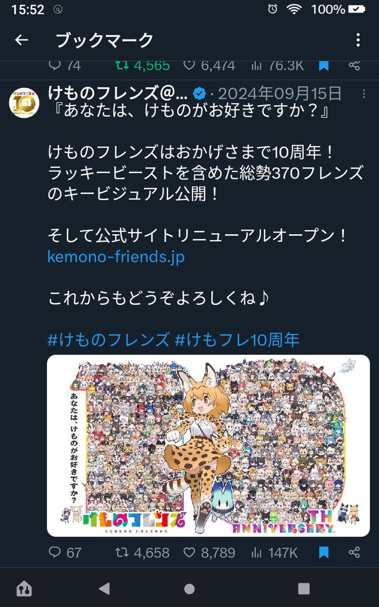 🍠あいせん👒🍀👹 tweet media