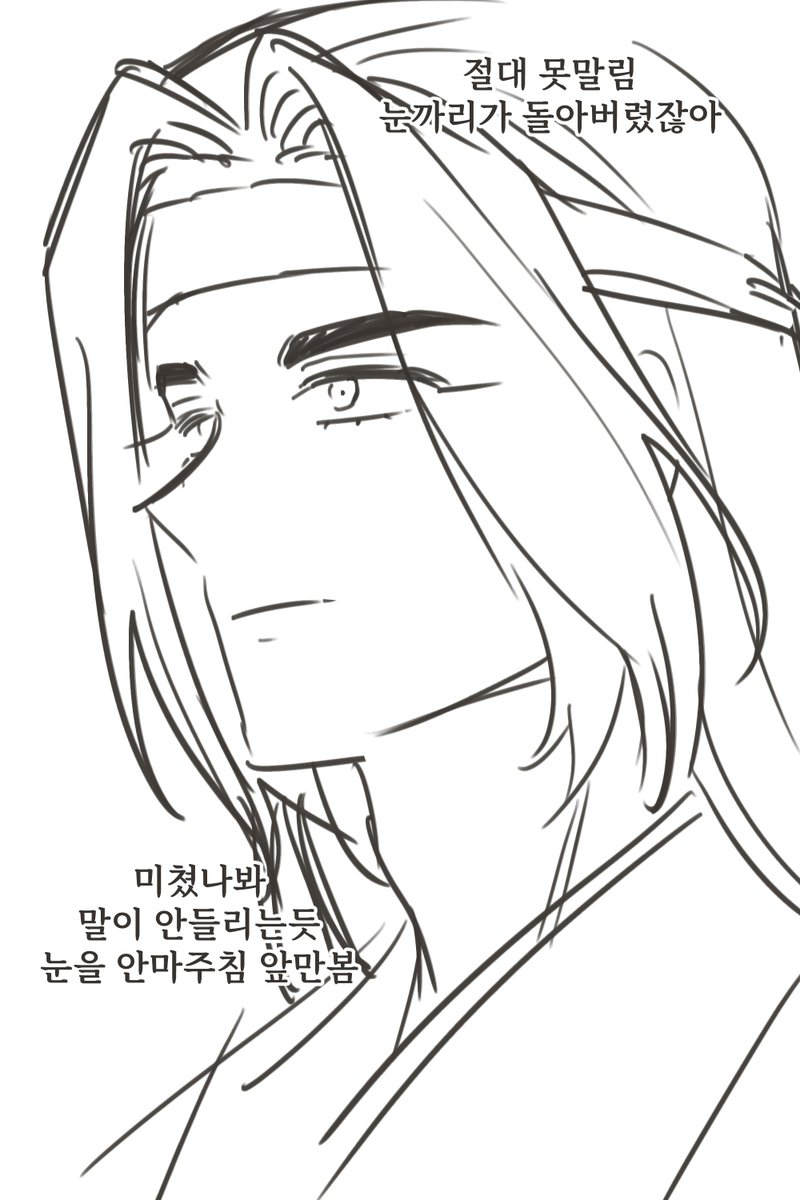 오매 tweet media