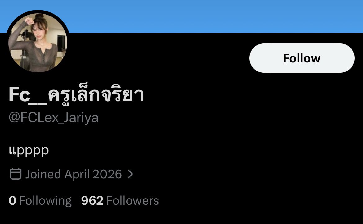 Karina Protect tweet media