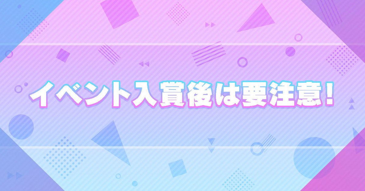REALITY 公式 tweet media