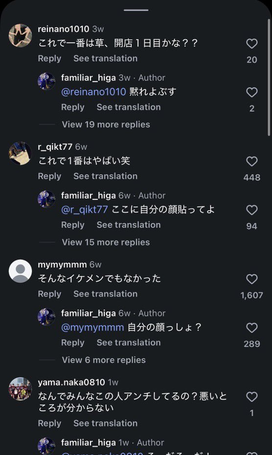 黒歴史図鑑 tweet media