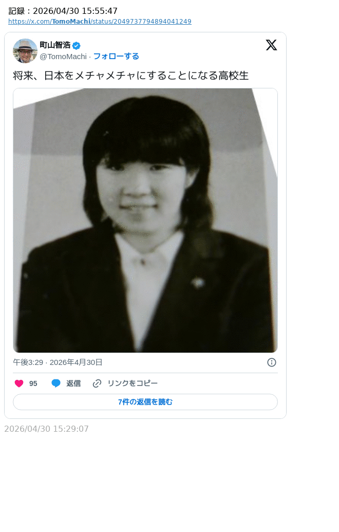 諸葛望 tweet media