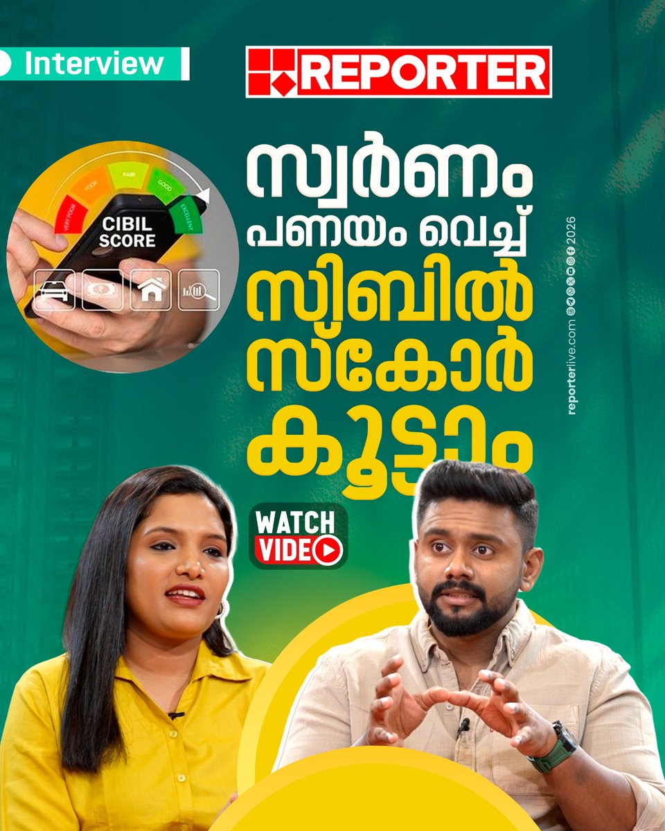 reporter_tv's tweet photo. ΰ΄ΰ΄¨ΰ΄Ώ Option Buyers നΰ΅ΰ΄±ΰ΅ ΰ΄ΰ΄Ύΰ΄²ΰ΄
Watch Video: https://t.co/8ZnqM68EuO
#optionbuying #tradingupdates #optionseller #trademaxacademy #nifty50
#marketoutlook https://t.co/YQoLCZupUf