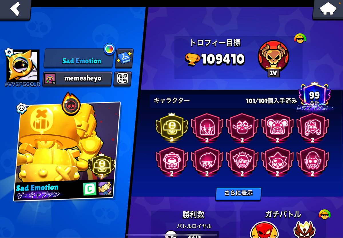 りのん tweet media