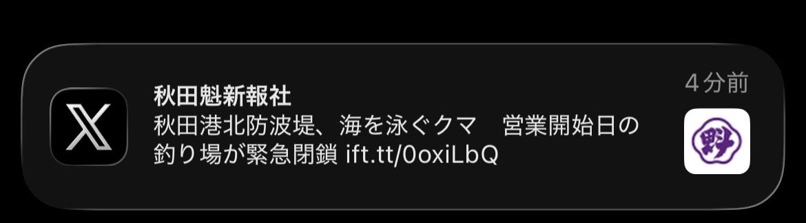 鬼もろし@大罪ジジイ tweet media