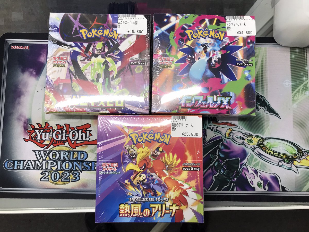 インフェルノX　ムニキスゼロ　熱風のアリーナ　バラ55パック ボムポケカ ✨️ポケカ販売情報✨️ ムニキスゼロ